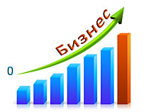 Информационные курсы "Мой Бизнес с нуля"